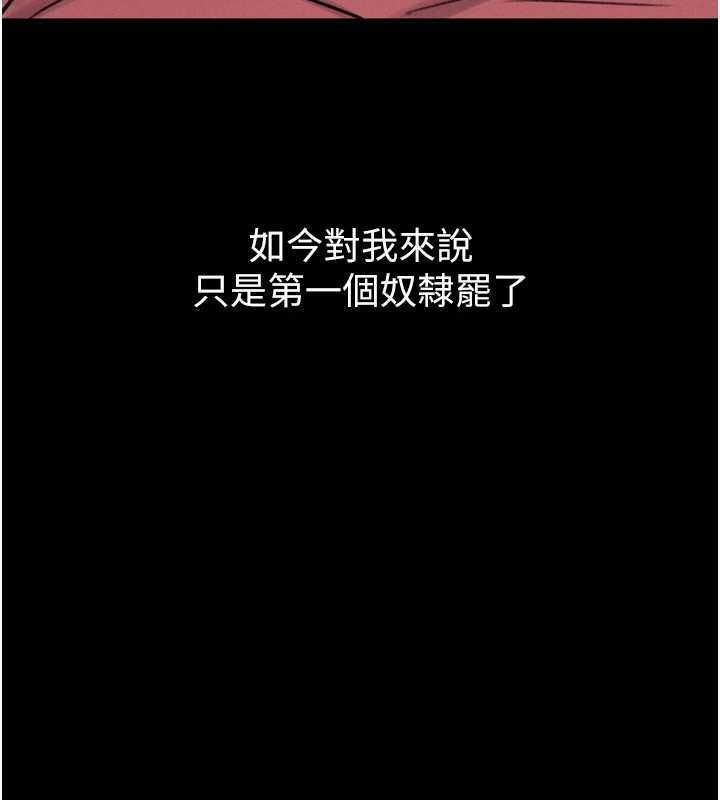 第40话-价值观崩坏的性奴调教