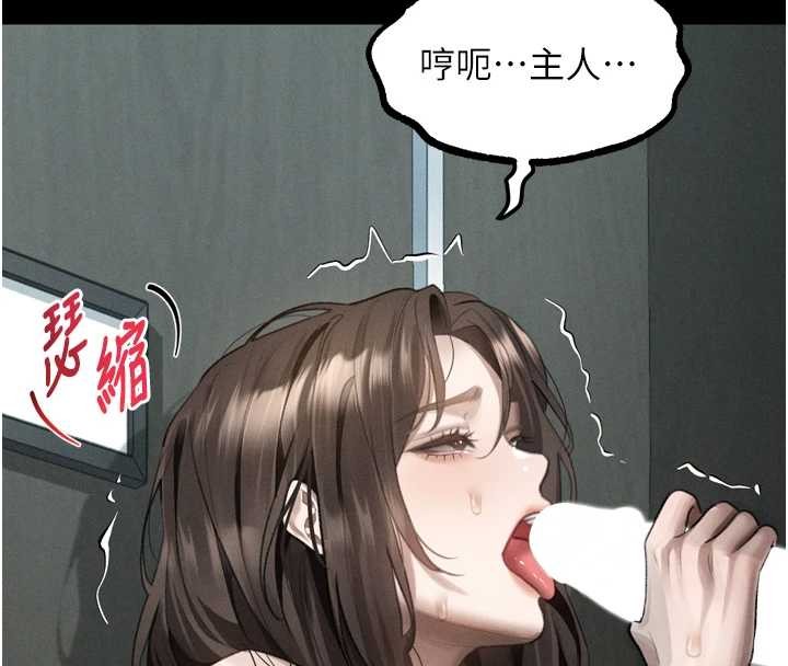 第40话-价值观崩坏的性奴调教