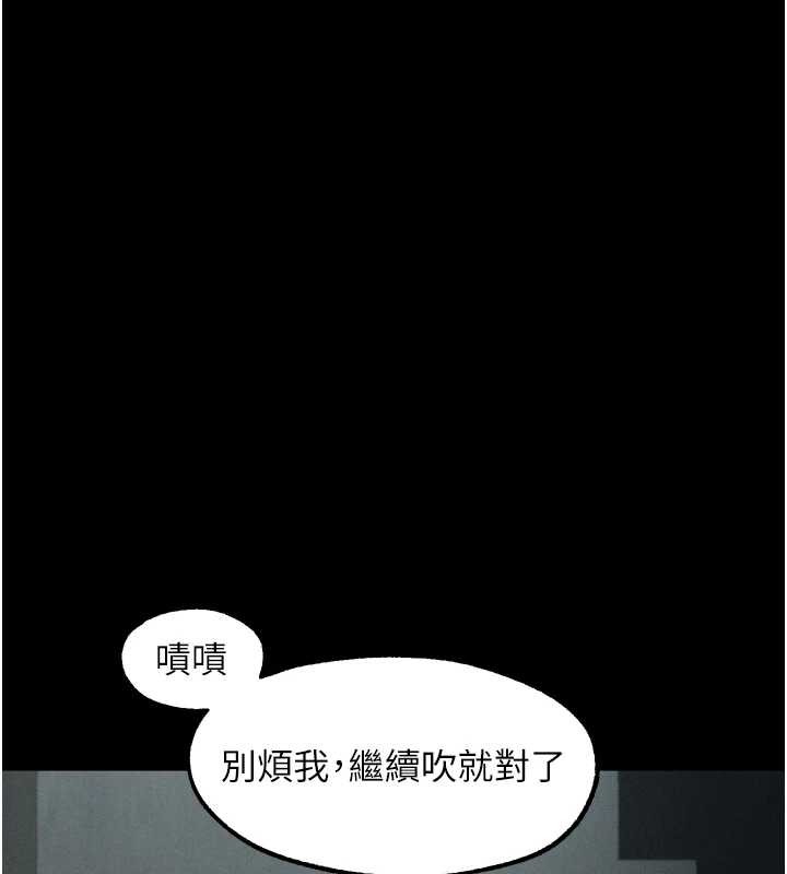 第40话-价值观崩坏的性奴调教