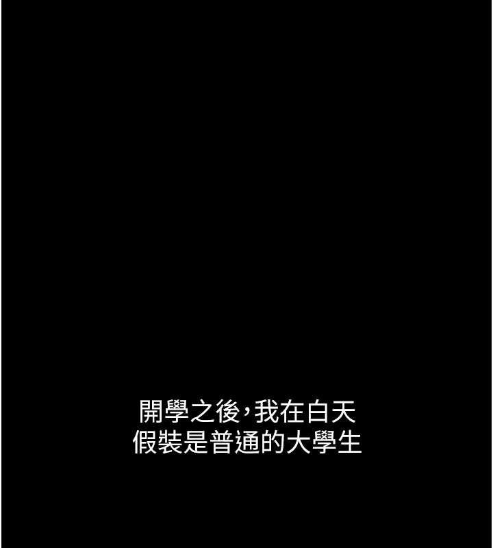 第40话-价值观崩坏的性奴调教