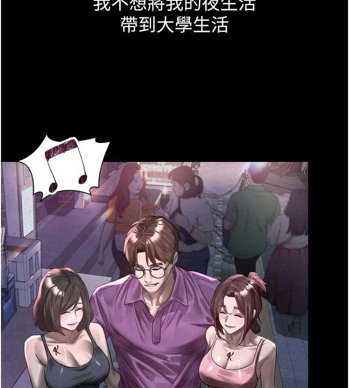 第40话-价值观崩坏的性奴调教