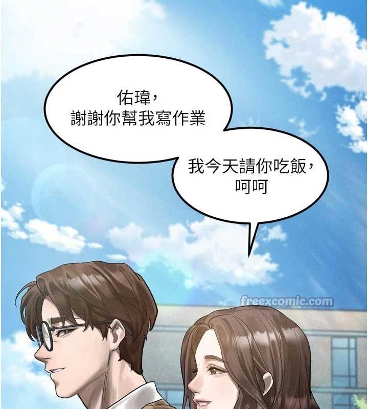 第40话-价值观崩坏的性奴调教