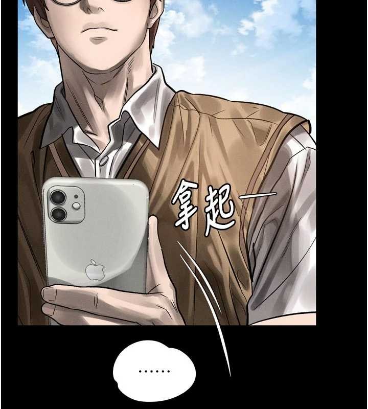 第40话-价值观崩坏的性奴调教