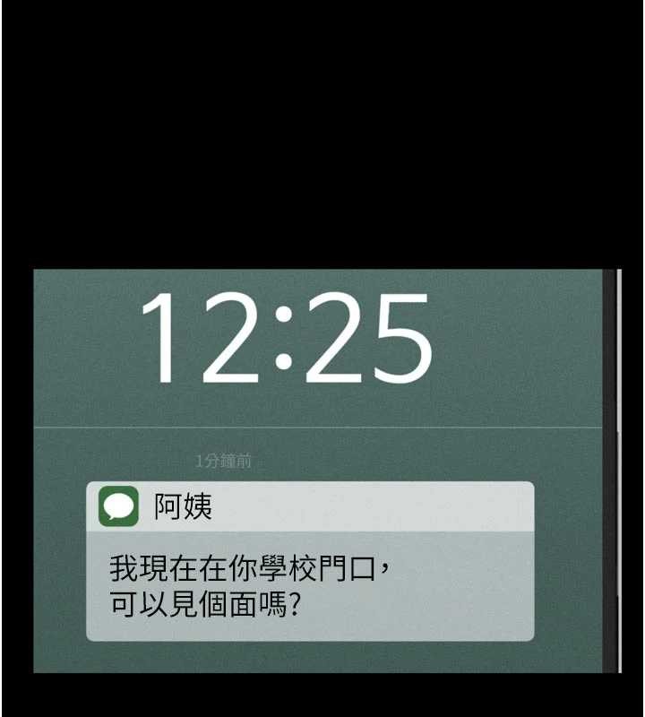 第40话-价值观崩坏的性奴调教
