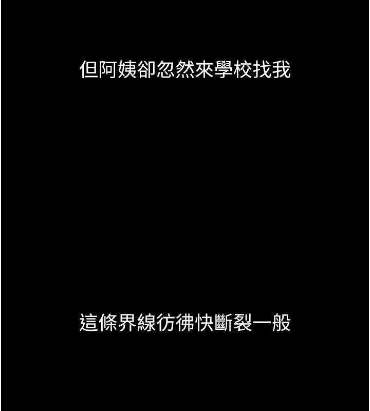 第40话-价值观崩坏的性奴调教