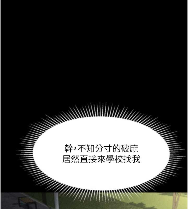 第40话-价值观崩坏的性奴调教