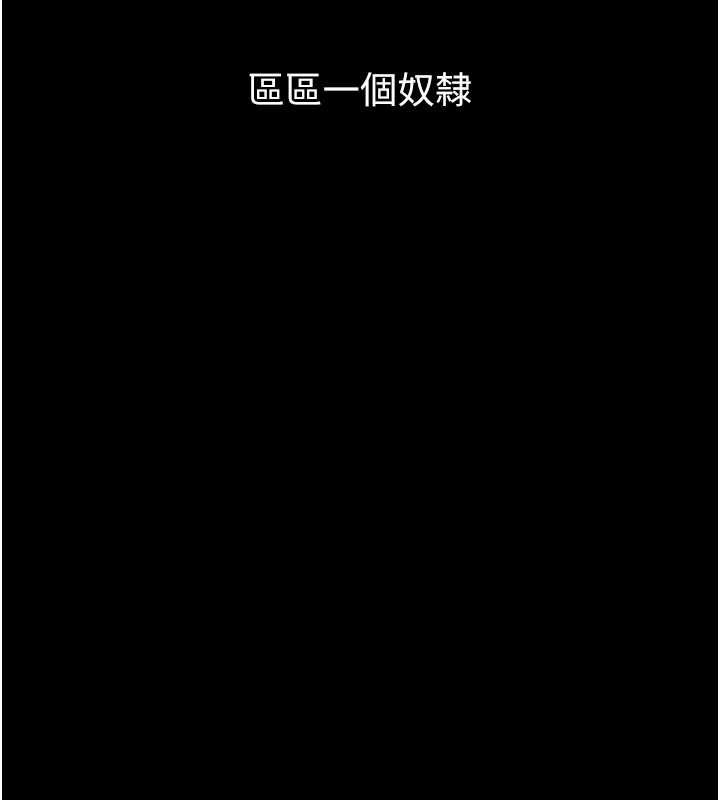 第40话-价值观崩坏的性奴调教