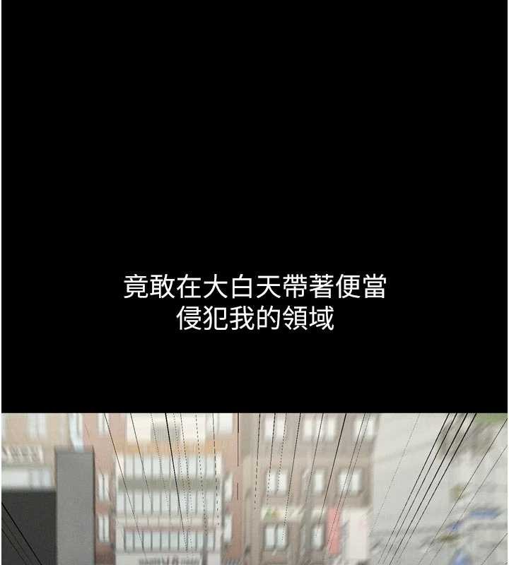 第40话-价值观崩坏的性奴调教