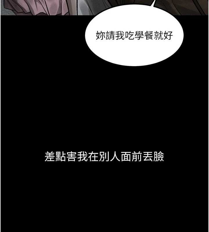 第40话-价值观崩坏的性奴调教