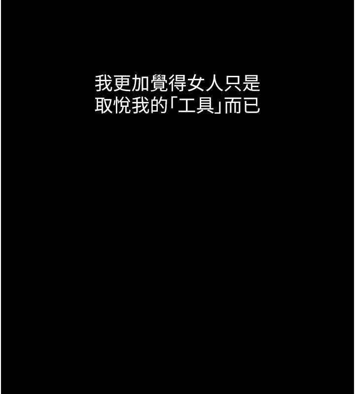 第40话-价值观崩坏的性奴调教