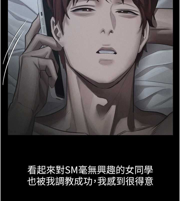 第40话-价值观崩坏的性奴调教