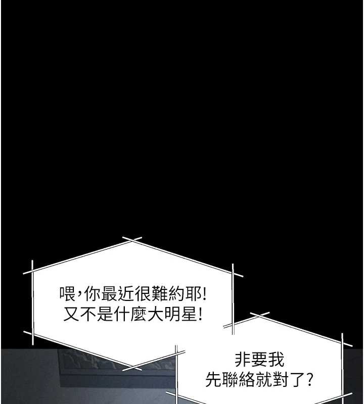 第40话-价值观崩坏的性奴调教