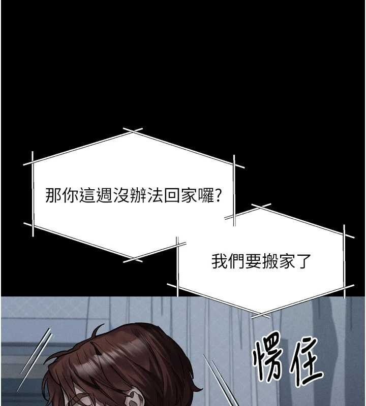 第40话-价值观崩坏的性奴调教