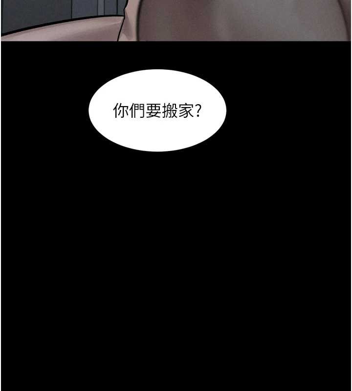 第40话-价值观崩坏的性奴调教