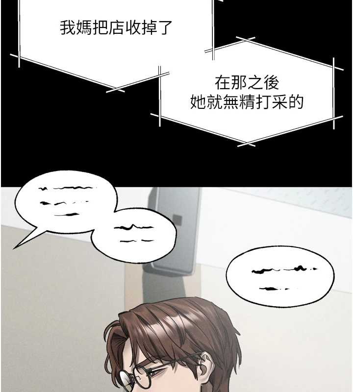 第40话-价值观崩坏的性奴调教