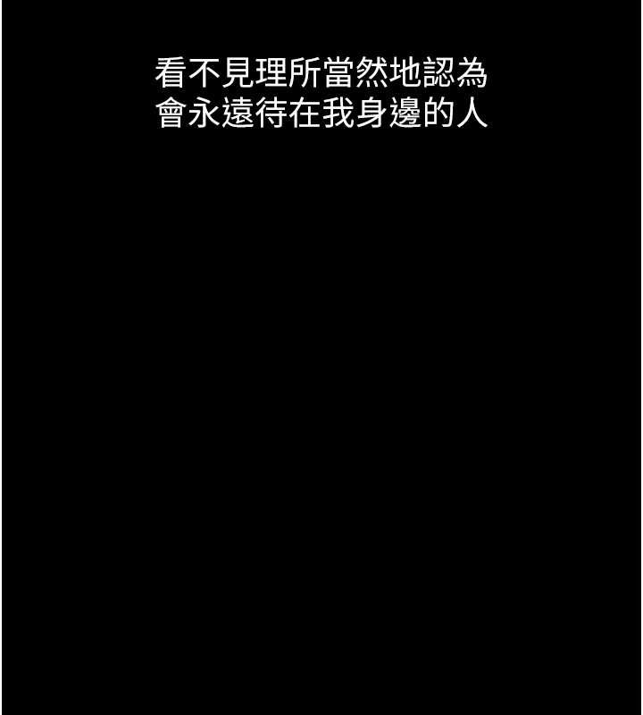 第40话-价值观崩坏的性奴调教