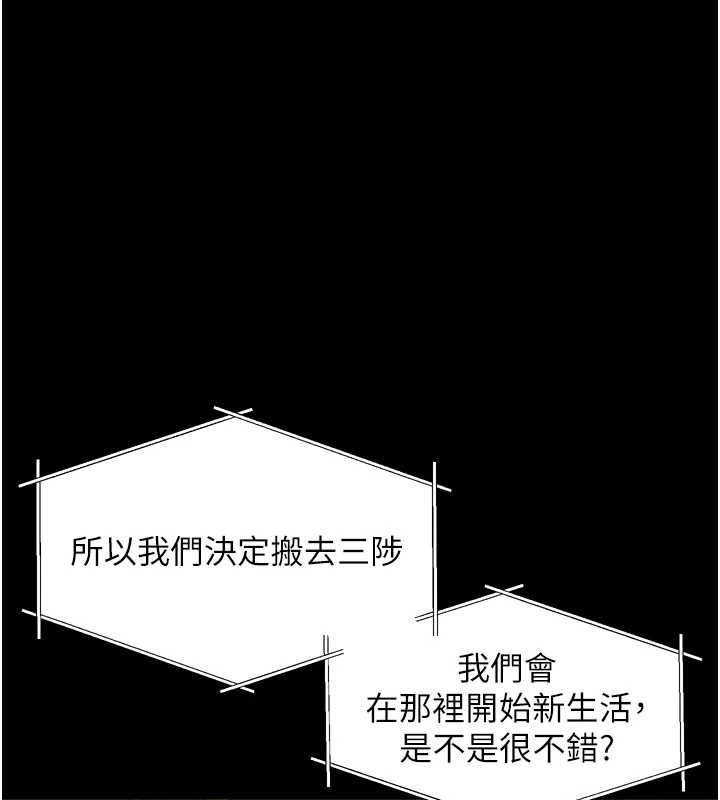第40话-价值观崩坏的性奴调教