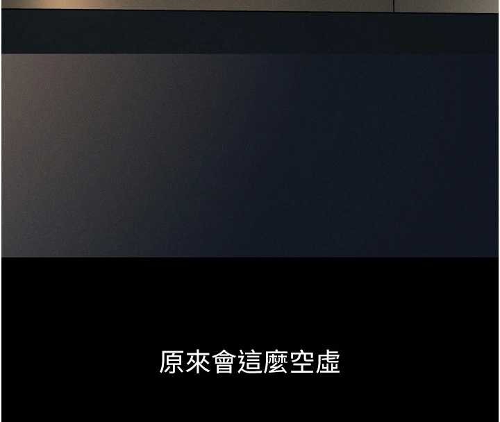 第40话-价值观崩坏的性奴调教