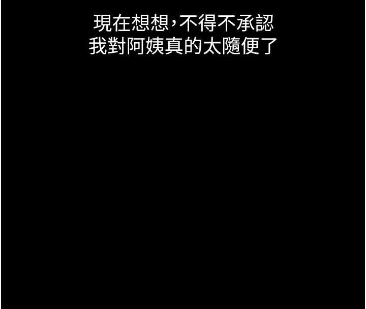 第40话-价值观崩坏的性奴调教