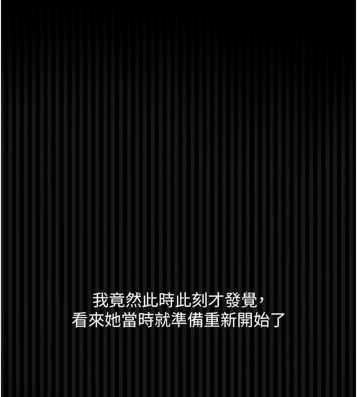 第40话-价值观崩坏的性奴调教