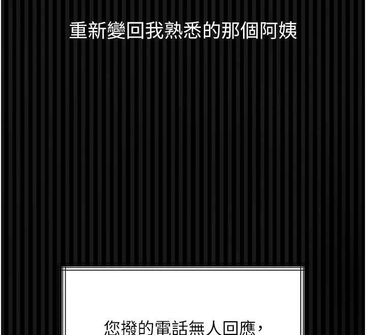第40话-价值观崩坏的性奴调教