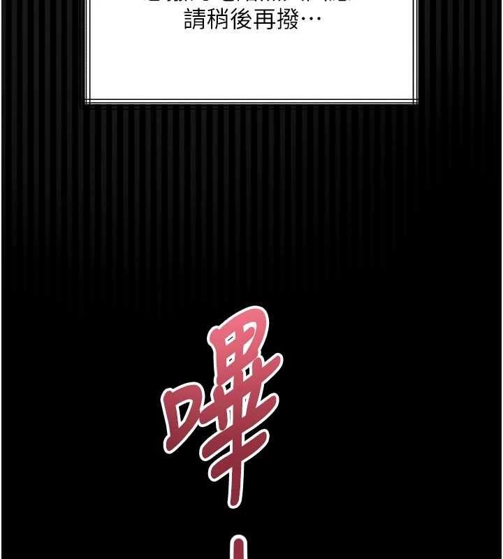 第40话-价值观崩坏的性奴调教