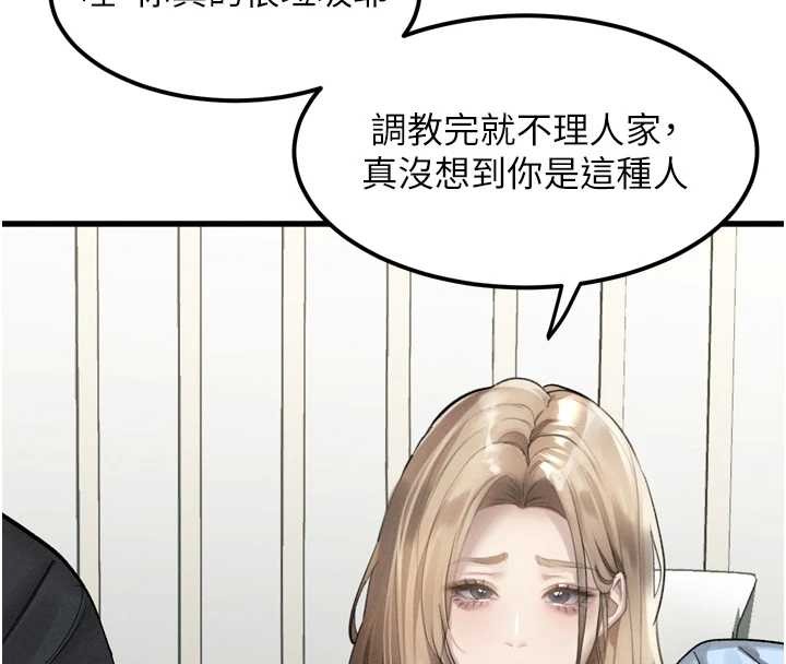 第40话-价值观崩坏的性奴调教