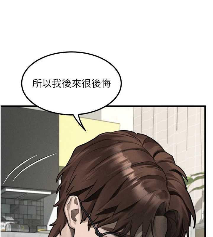 第40话-价值观崩坏的性奴调教