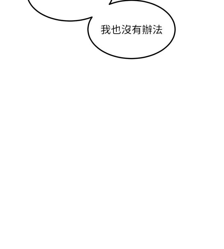 第40话-价值观崩坏的性奴调教