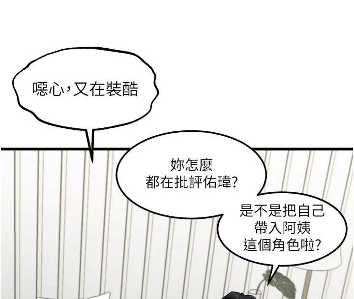 第40话-价值观崩坏的性奴调教
