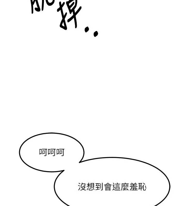第40话-价值观崩坏的性奴调教