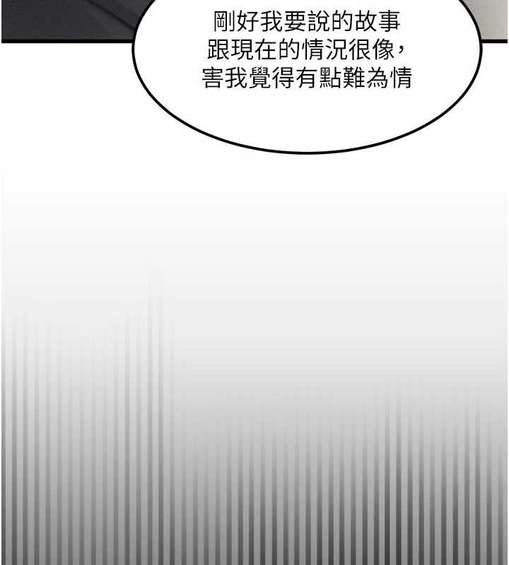 第40话-价值观崩坏的性奴调教