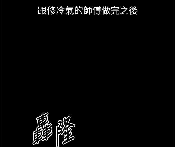 第40话-价值观崩坏的性奴调教