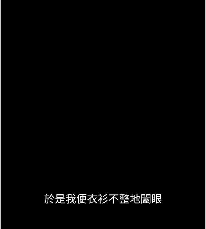 第40话-价值观崩坏的性奴调教