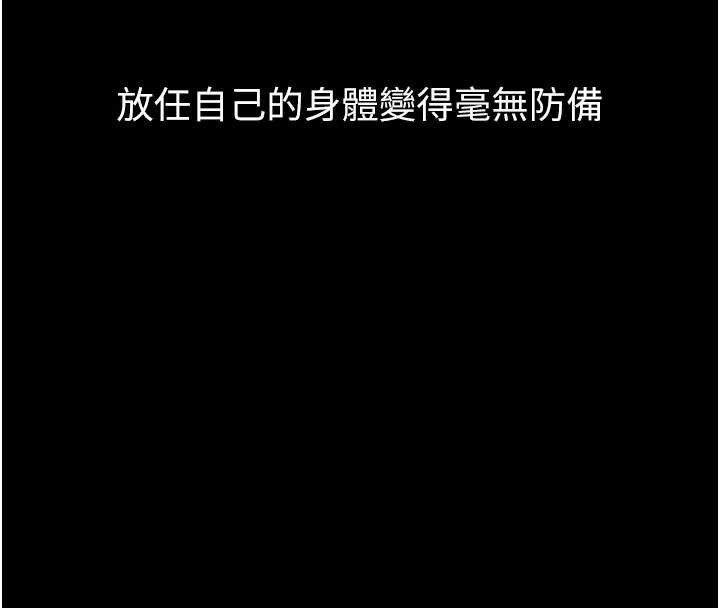 第40话-价值观崩坏的性奴调教