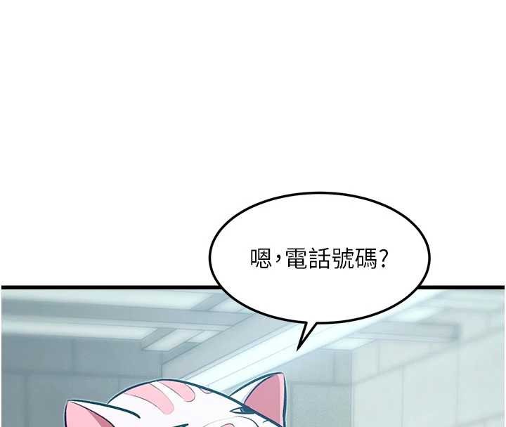 第20话-母狗们如厕中