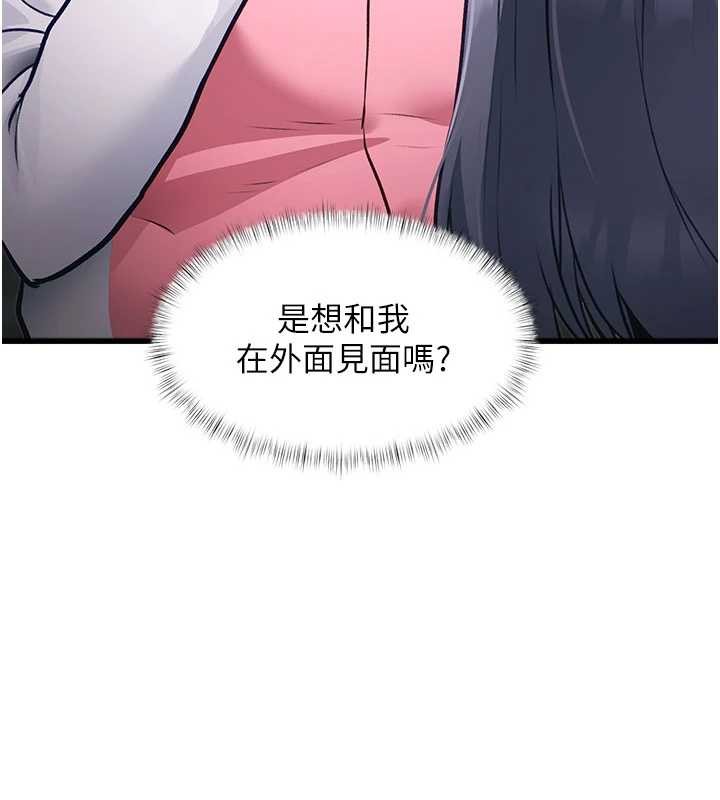 第20话-母狗们如厕中