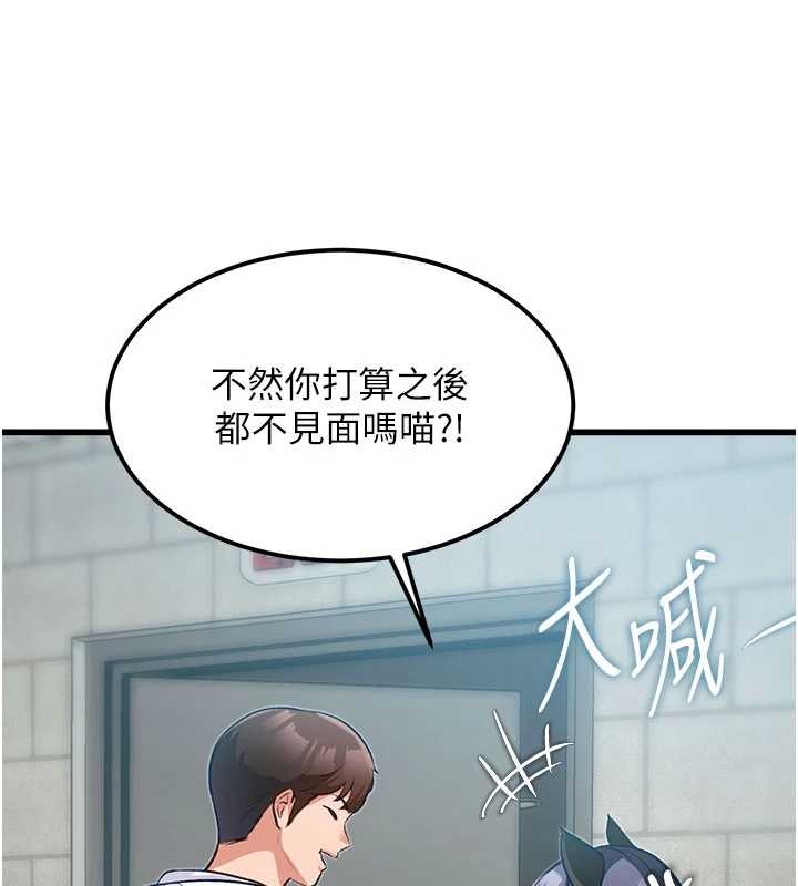 第20话-母狗们如厕中