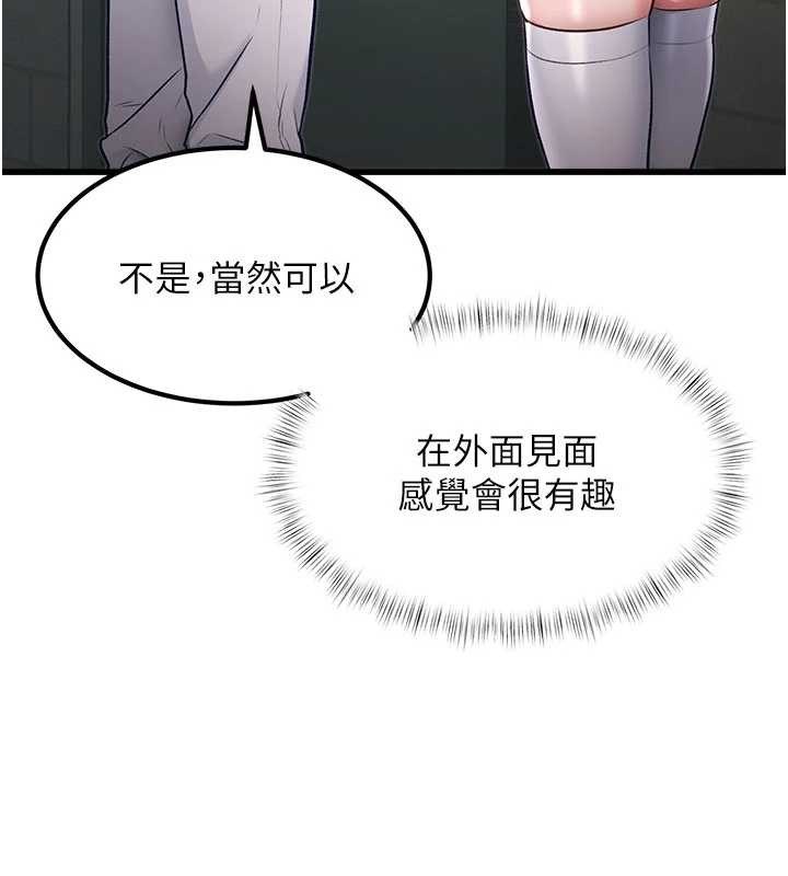 第20话-母狗们如厕中