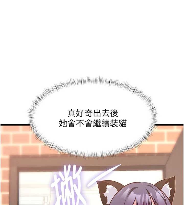 第20话-母狗们如厕中