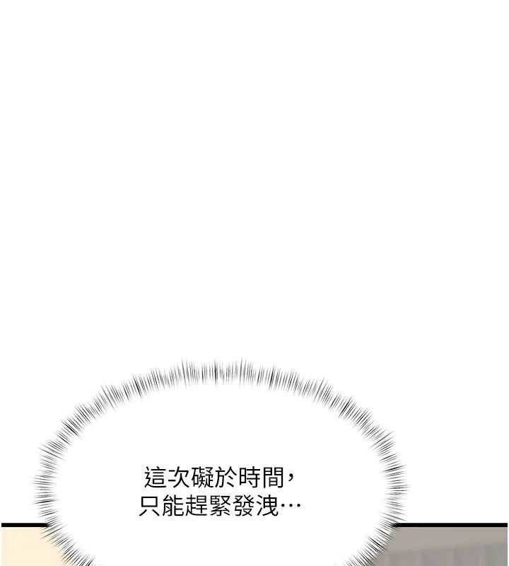 第20话-母狗们如厕中
