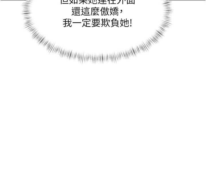第20话-母狗们如厕中