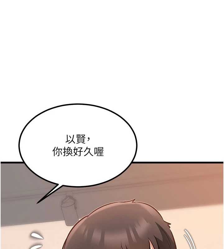 第20话-母狗们如厕中