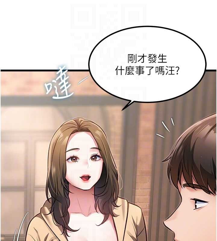 第20话-母狗们如厕中