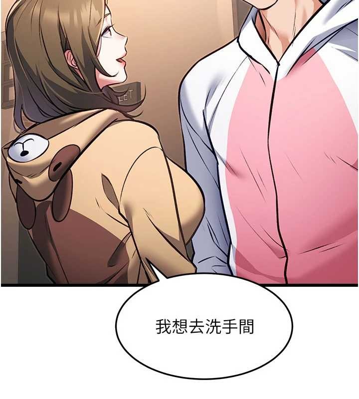 第20话-母狗们如厕中