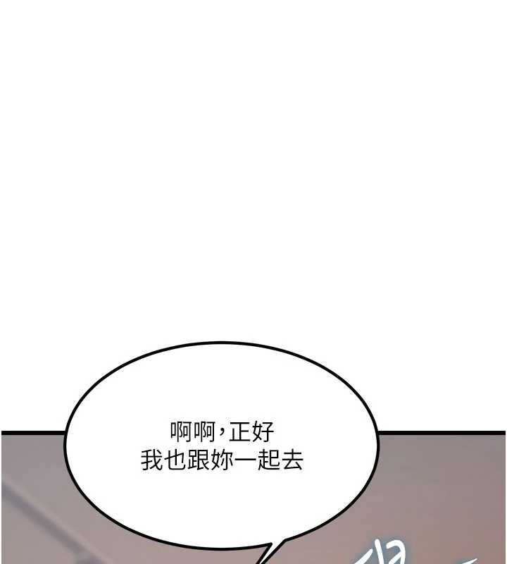 第20话-母狗们如厕中