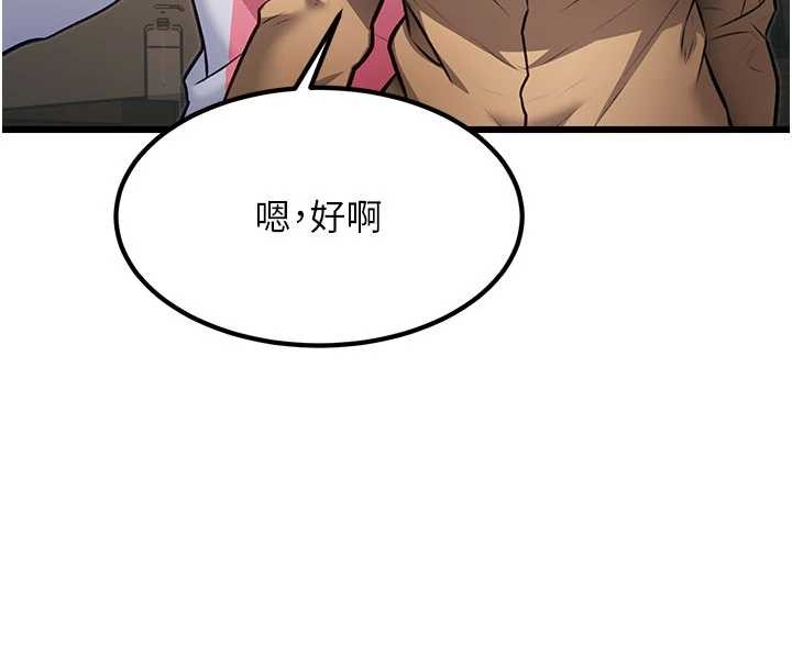 第20话-母狗们如厕中