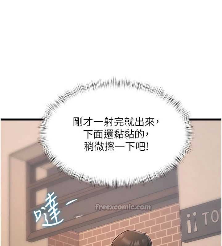 第20话-母狗们如厕中