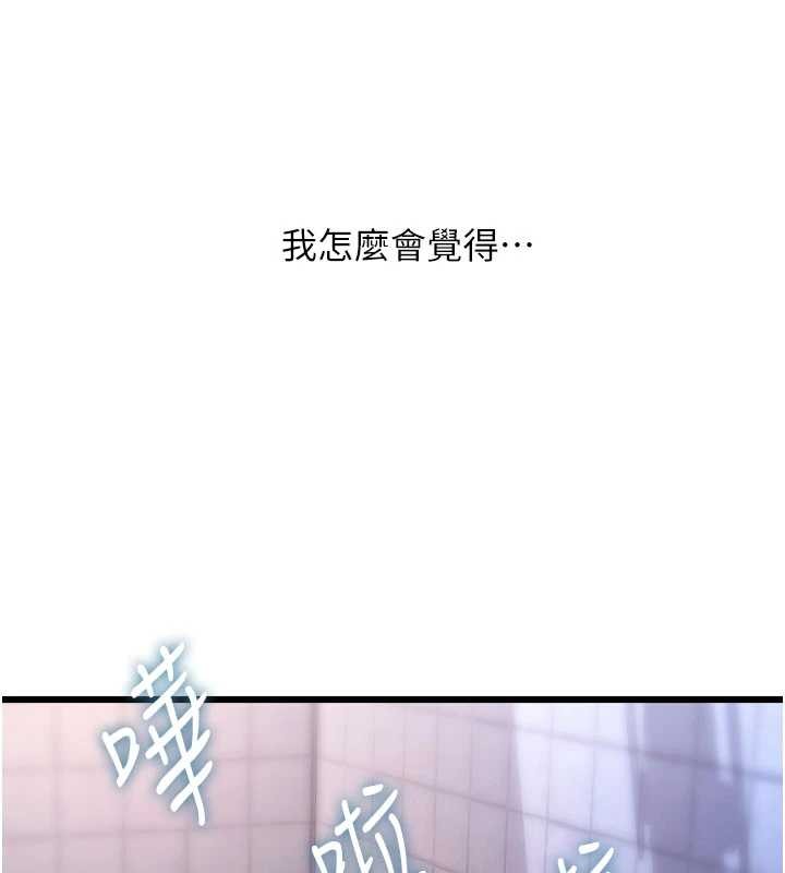 第20话-母狗们如厕中