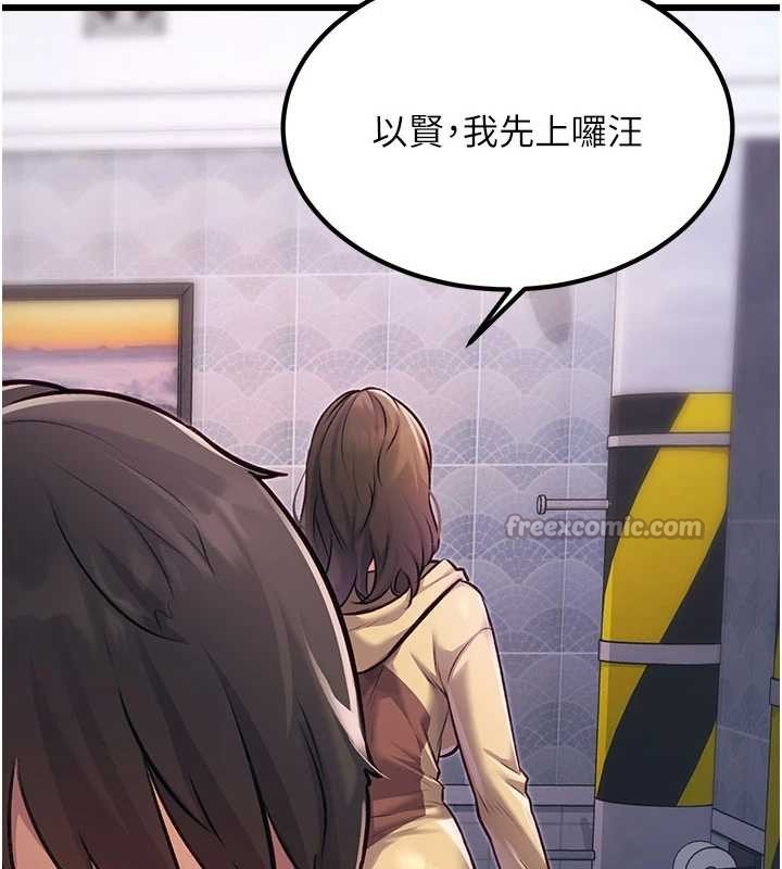 第20话-母狗们如厕中